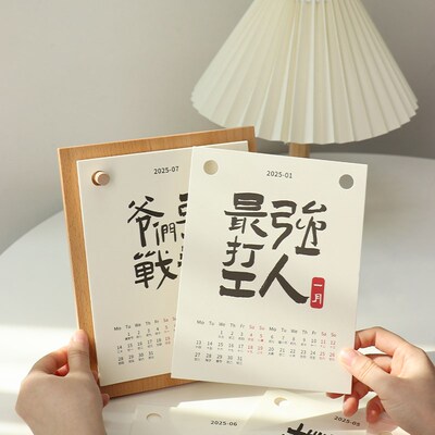 2025年高档新款台历定制蛇年木质简约月历商务年历小摆件桌面周历