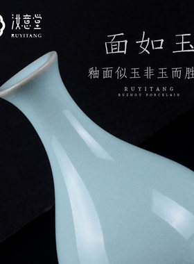 仿古汝窑汝瓷工艺品陶瓷小花瓶中式简约古典茶几桌面瓷器装饰摆件