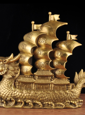 一帆风顺帆船摆件龙船招财酒柜装饰品公司店铺开业礼品客厅工艺品