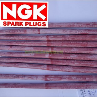 NGK火花塞安装定位工具火花塞套筒锥形高端火花塞定位