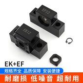 滚珠丝杆支撑座固定座丝杠轴承座BK BF10
