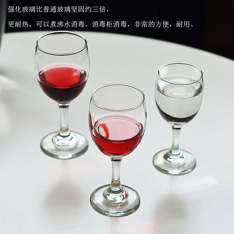 红酒杯套装高脚杯6只装玻璃家用二两白酒杯洋葡萄酒杯大小号欧式