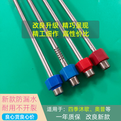 适用四季沐歌国美电热水器内置隔防电墙红蓝冷热进出水管通用配件