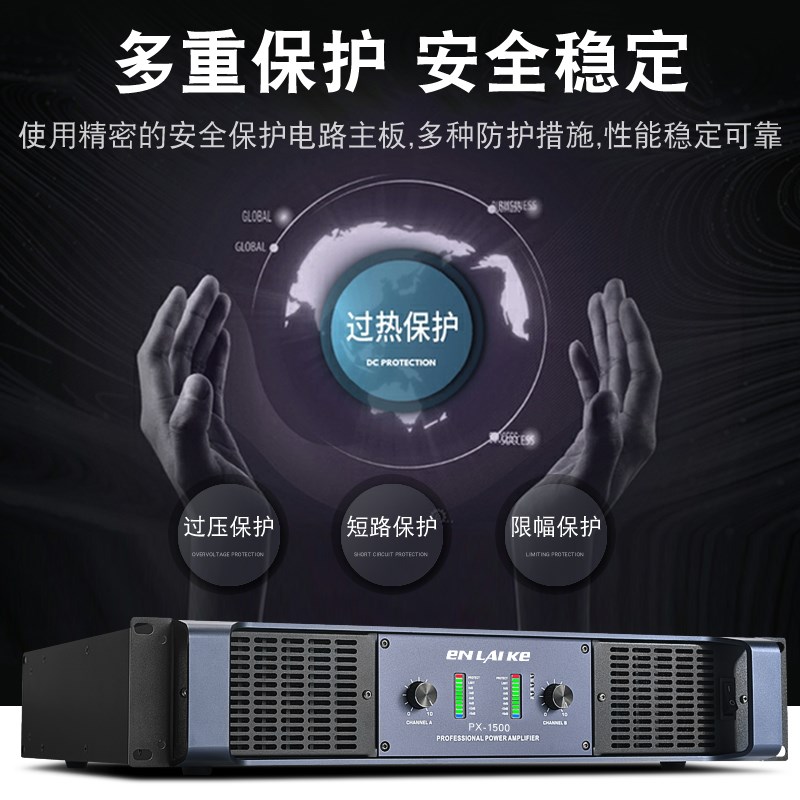 专业大功率功放两通道纯后级放大器舞台演出工程家用ktv酒吧专用