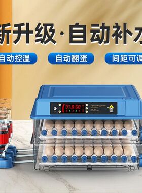 孵化器小型家用迷你孵化机智能全自动孵蛋器芦丁鸡小鸟孵化箱
