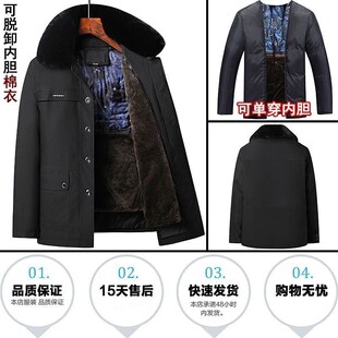 可拆卸内胆外套爸爸男士冬季活里活面中老年人加绒加厚中长款棉衣