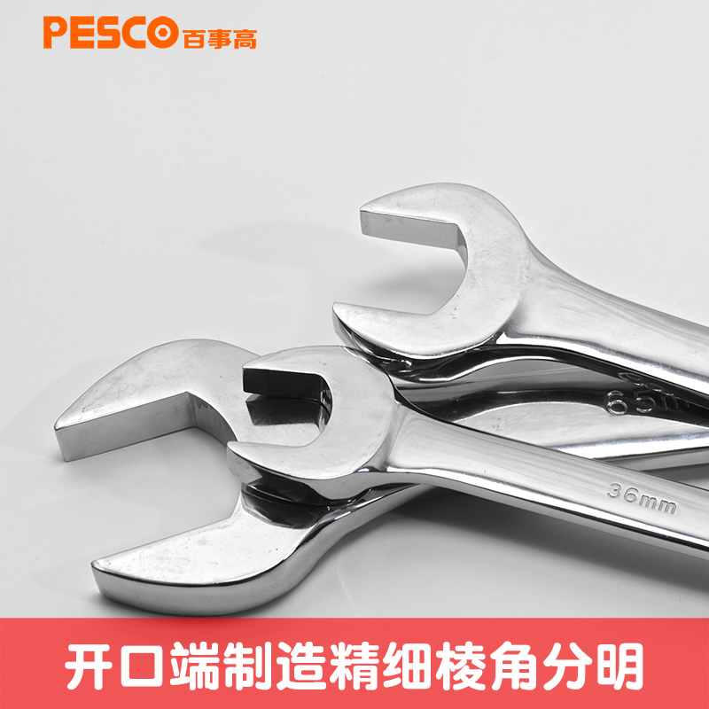 镜面大号开口梅花两用扳手34/35/36/38/41/45/46/48/50/55/60/65