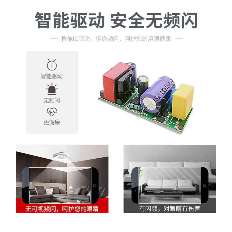 led吸顶灯灯条长条超亮贴片灯珠长改造灯板条形厨房客厅替换光源