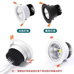cob射灯嵌入式店铺商用筒灯75mm开孔12公分天花灯客厅家用全光谱