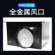 南洋有为全金属吸顶换气扇静音厨房卫生间排气扇大风量管道排风扇