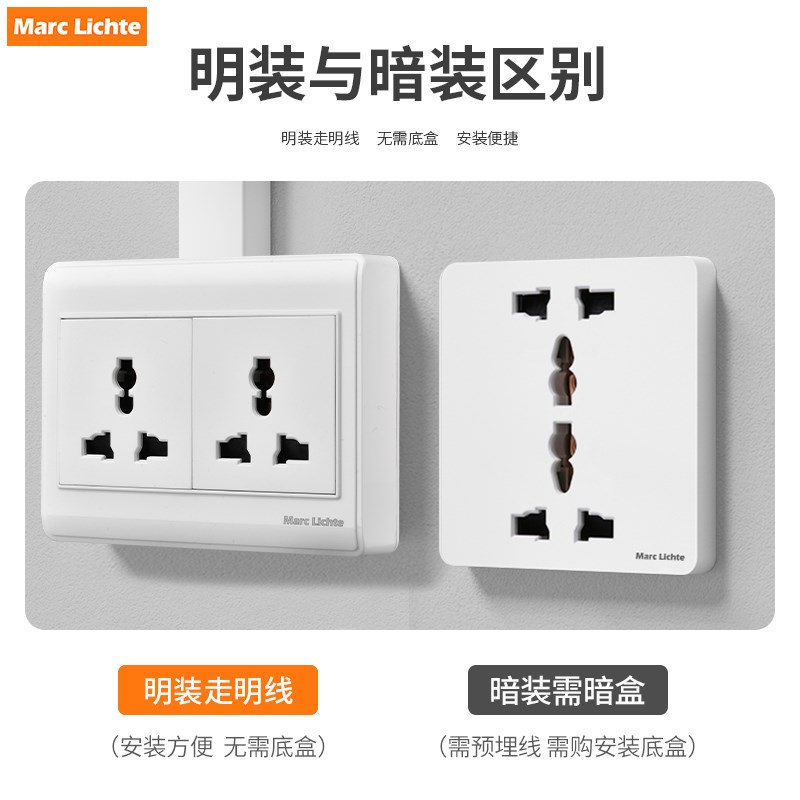 120型明装万能六孔13A港式英标插座三三眼6孔插座明线盒超薄面板