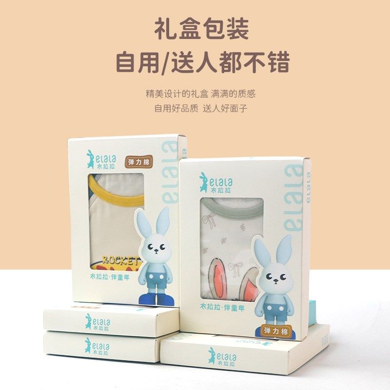 衣拉拉2024男童秋衣秋裤薄款纯棉儿童保暖内衣套装宝宝睡衣家居服,童装/婴儿装/亲子装,内衣套装,淘宝优惠券,粉丝福利购,淘宝优惠卷