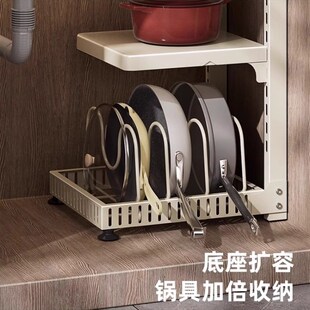 加厚厨房锅具收纳架多层置物架橱柜内分层水槽下台面多功能锅架子