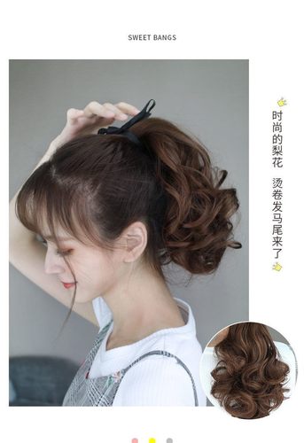 网红假发马尾辫子扎低辫子卷发女神头发发型辫子假发马尾女绑带式