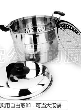 不锈钢38 40cm大蒸锅42445052cm3层超大蒸锅多用特大焖锅大号闷罐