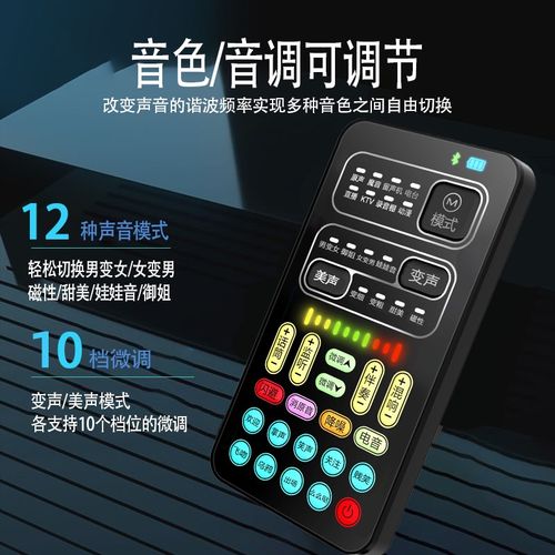 变声器女变男变女手机专用实时语音打电话游戏通用直播专业变音器