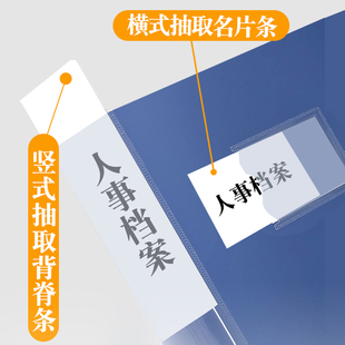 档案盒侧面标签贴纸定制硬纸文件夹标签纸文件盒背脊背条正面标签