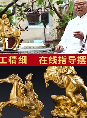 马上封侯铜马摆件客厅招财纯铜生肖猴工艺品马上有钱办公桌面摆设