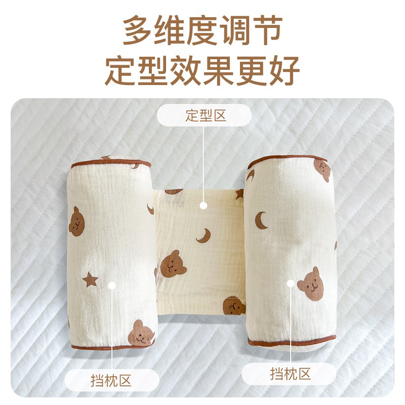 婴儿枕头婴幼儿定型枕宝宝专用0到6个月3矫正睡头型2防扁偏婴儿枕