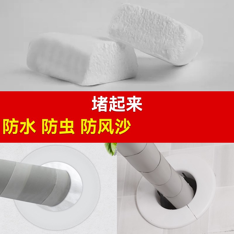 空调管装饰遮挡美观空调孔盖口堵洞神器堵塞器圆形密封墙洞贴遮丑