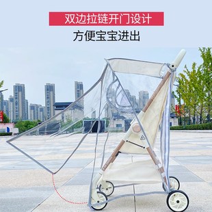 博恩贝T3婴儿旅行口袋车防风罩保暖酷亚多溜娃神器防雨罩遛娃挡风