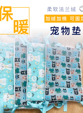 猫垫子睡觉用猫凉席宠物猫笼子别墅平台垫可固定制睡垫狗夏季垫子
