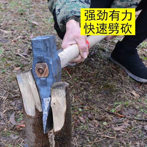 全钢手工锻打家用大号劈柴斧头户外多功能砍树伐木砍柴开山大斧头