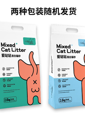 爱哒哒豆腐膨润土猫砂混合蓝猫美短英短无尘沙环保结团沙