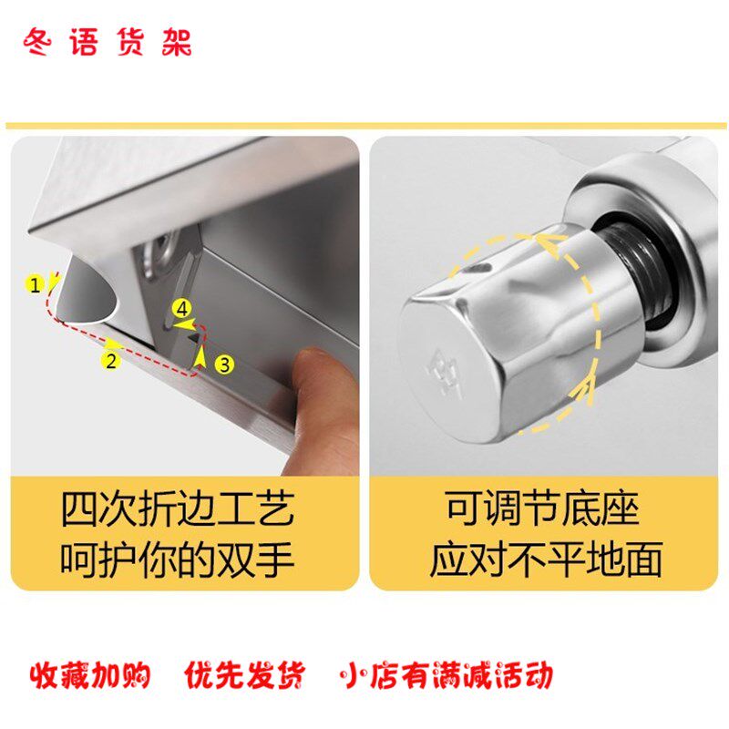 30x30厨房置物架35x35窄款25x25cm正方形40x40不锈钢45x45宽50x50 - 实物图