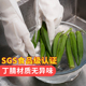 丁腈家用厨房洗碗手套女夏季 洗衣服塑胶橡胶皮防水 家务干活薄款