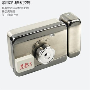 华睿ID智能电子感应门锁家用防盗铁门免布线刷卡电控锁门禁一体锁