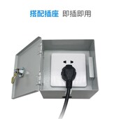 明装 86型220V电源开关盒插座面板防溅盒 电动车充电防盗箱室外明装