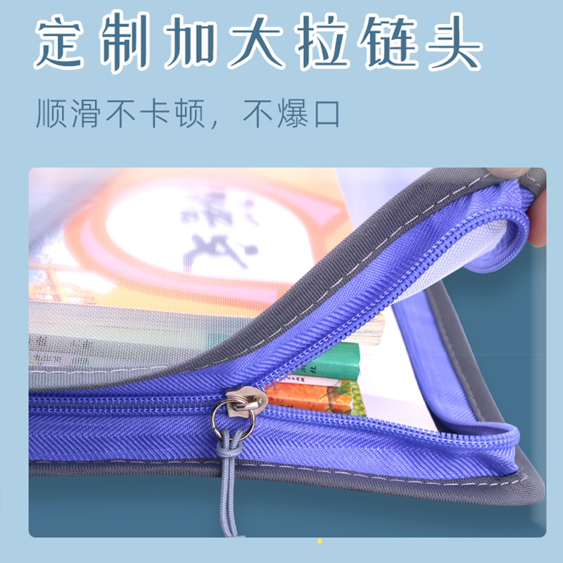 科目分类袋L型A4学科试卷收纳袋多层加宽大容量文件袋拉链式透明