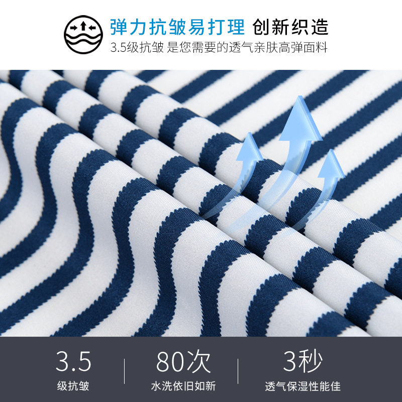 2022夏季新款修身男士短袖衬衫免熨烫休闲薄款衬衫时尚条纹弹力寸