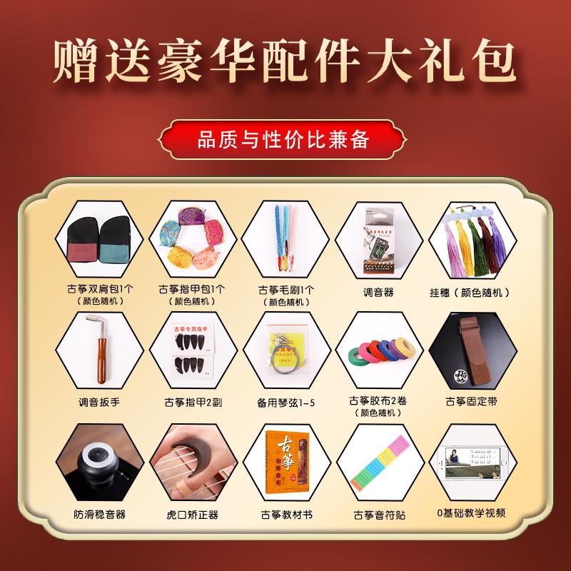 古筝练指器21弦琴码版便携式初学者专业指法演奏迷你小古筝琴乐器