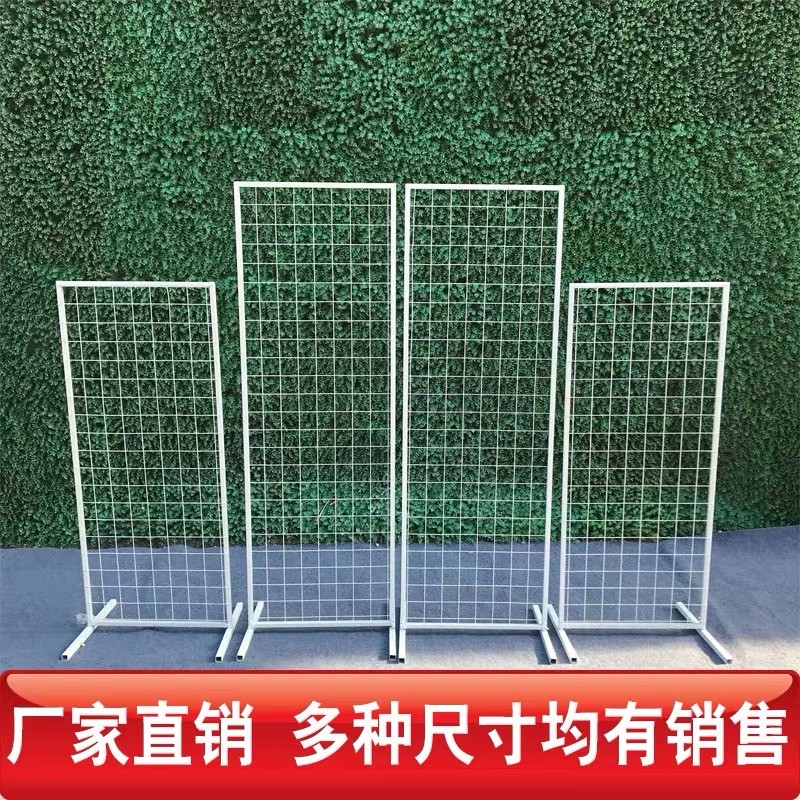 2019新款婚庆道具铁艺网格屏风路引背景婚礼T台舞台橱窗装饰场景