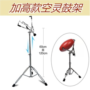 12寸空灵鼓架无忧鼓架哑鼓架军鼓架架子鼓练习架碟鼓架爵士鼓支架