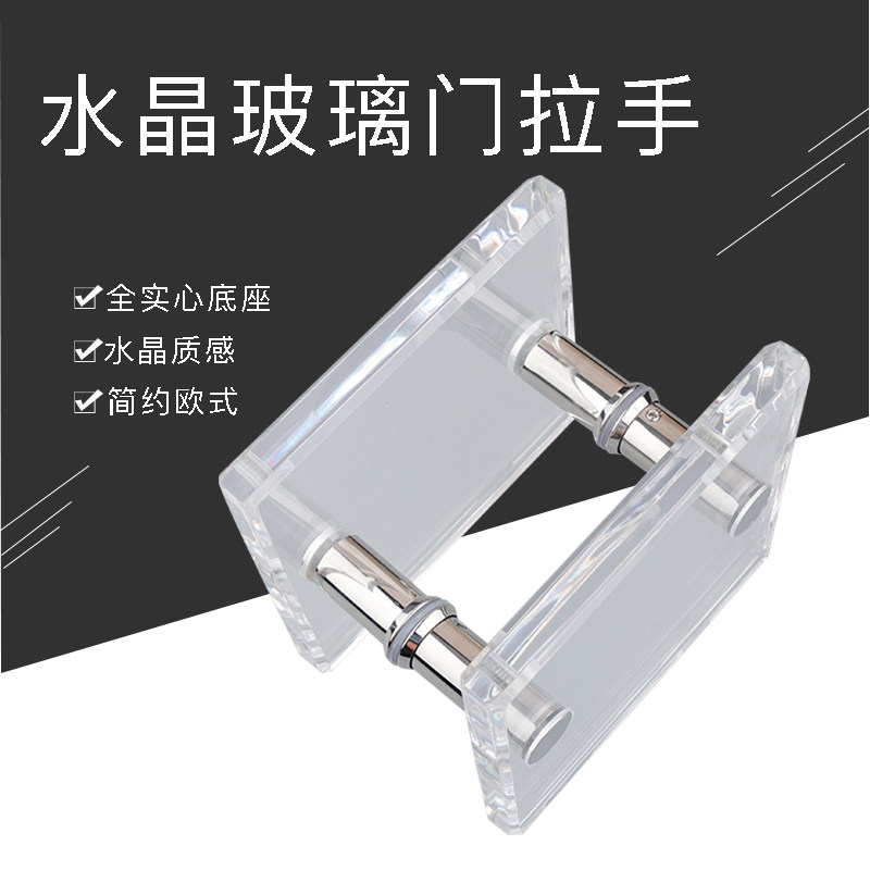 亚克力透明水晶拉手有机玻璃门拉手圆形方形把手商场门明装大拉手