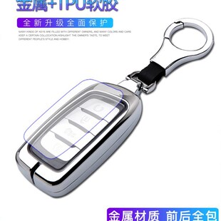 适用长安cs75钥匙套cs55逸动cs35plus悦翔v7睿骋cc汽车cs85钥匙包
