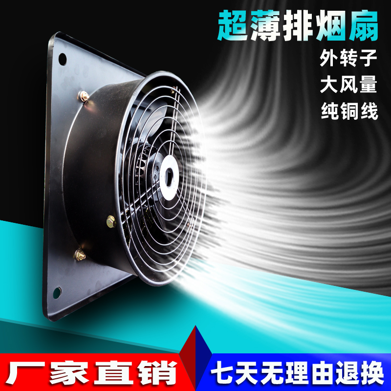 排风扇强力静音换气扇商用工业高速抽风机排油超薄排气扇厨房家用