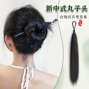 丸子头假发自绕式新中式古风装汉服盘发发束假发包发圈花苞头发髻