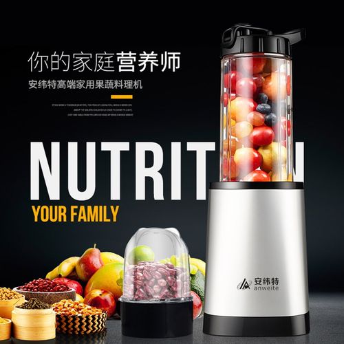 多功能料理机家用全自动小型研磨器迷你电动婴儿辅食机搅拌机