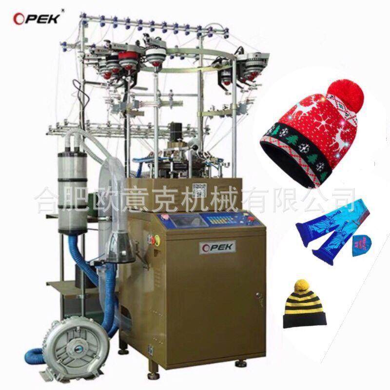 实力厂家高速稳定低噪音提花针织帽子机球迷围巾机袜子机针织机,纺织面料/辅料/配套,其他纺织机械,淘宝优惠券,粉丝福利购,淘宝优惠卷