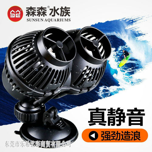 小型吹粪器超静音吸盘磁铁造流泵