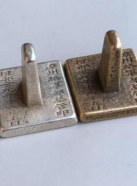 古玩收藏 仿古纯铜铜印黄铜印章 家居书房摆件 款式随机发货