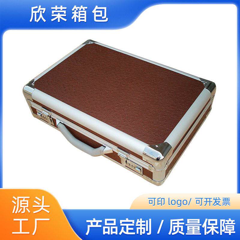 五金工具铝箱 套装木工电动工具箱家用修理工具礼品组套五金铝箱