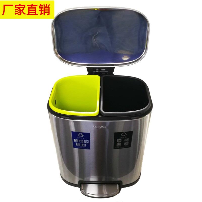 优曼不锈钢分类垃圾桶客房公室家用干湿分离双桶脚踩带盖果皮箱