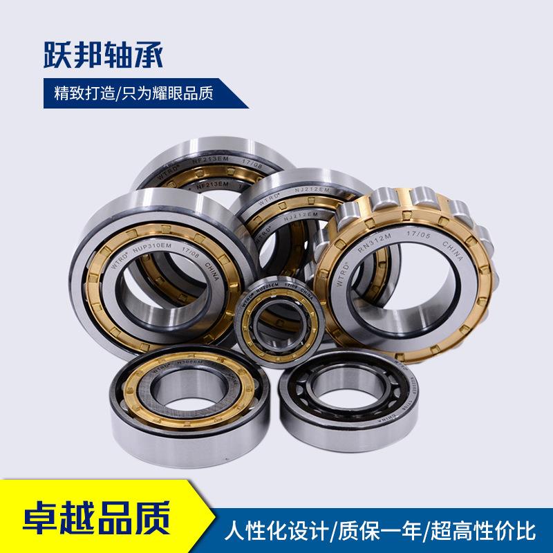 现货供应 高精度 NU1011M 长寿命 圆柱滚子轴承