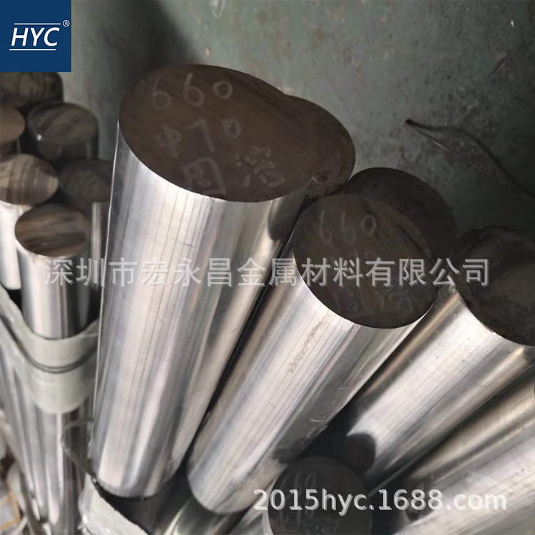 美标ASTM A638 Gr660（Grade660）不锈钢棒 圆棒 圆钢 光圆 锻件