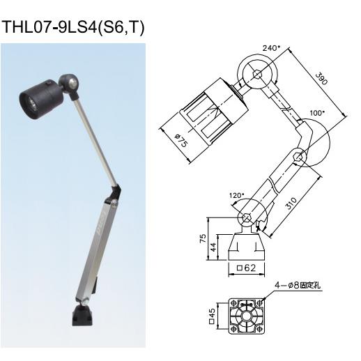 优惠供应台湾天得机床工作灯THL07-9LS4